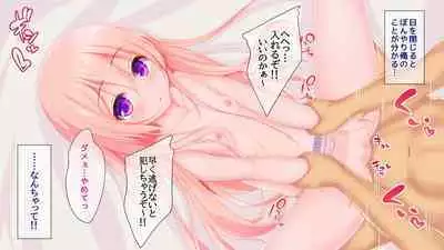 [Re:Set] Shin kankaku TS Dooru