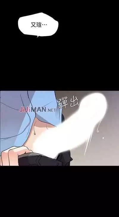 【周一连载】与岳母同屋（作者: 橘皮&黑嘿嘿） 第1~31话