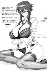 [NeWMeN] Secret Plot DEEP [English] [ShadowRFox]