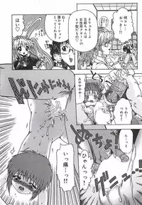 [Ohnuma Hiroshi] Kono Sakura wo Kimi e...