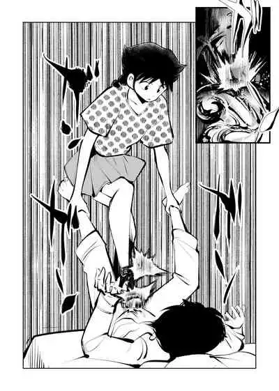 [Pecan (Makunouchi)] Denma Taisen