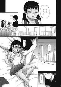 (C81) [Momoiro Toiki (Meramera Jealousy)] Anemone Shoukougun 2.10 ~Anemone Syndrome 2.10~