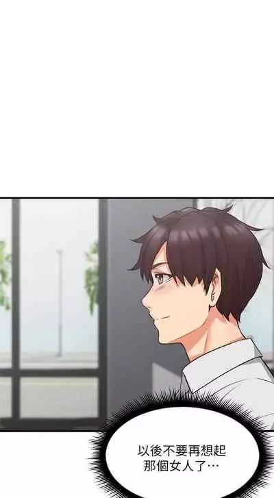 【周六更新】邻居人妻（作者：李周元 & 頸枕） 第1~44话