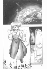 [Neriwasabi] Uruwashi no Wasabi Chazuke