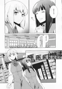 [Anthology] L -Ladies & Girls Love- 03