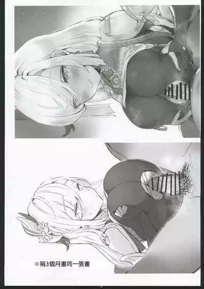 colorless particle