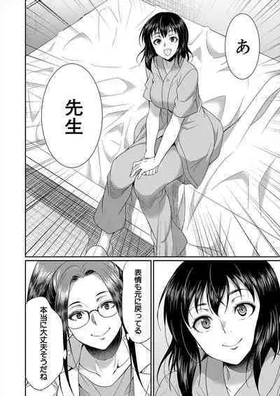 COMIC Mugen Tensei 2024-01