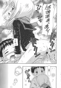 COMIC 0EX Vol. 02 2008-02