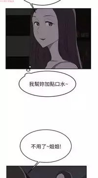 继母 Chinese 1-26