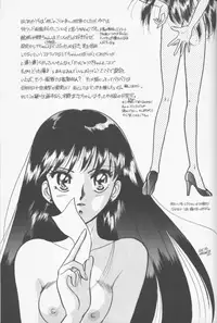 Make Up (Sailor Moon)