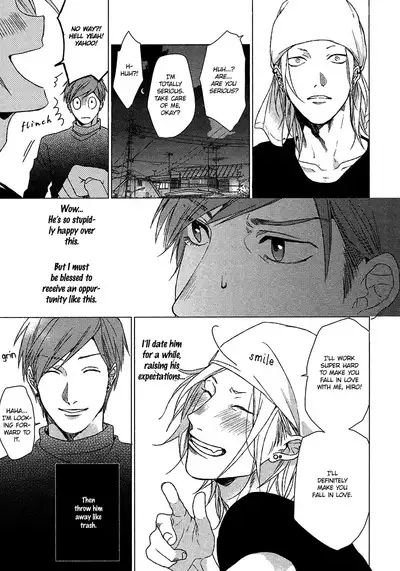 Renai Rubi no Tadashii Furikata | The Proper Way to Write Love