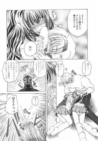 [Imaizumi Atsushi]Sakura Saku