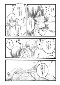 [solala (Riko)] my wish (Love Live!) [Digital]