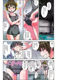 ぜ～んぶエッチな妖怪のせい!! 1,2,3