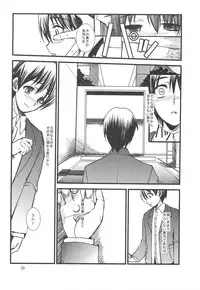 (C76) [R-WORKS (ROS)] FAKE OF STEPGIRL