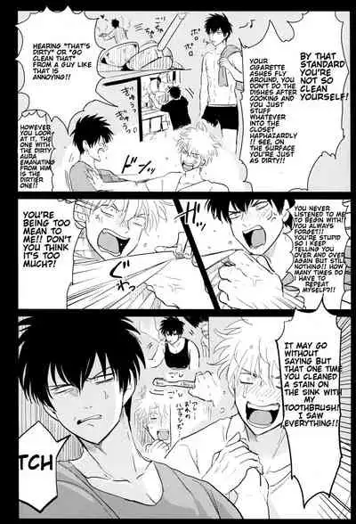 [Paraiso (Harada)] Kurasu (Gintama) [English] {fvckhigin}