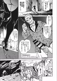 [Tanuma Yuuichirou] MamaPi - Mama x Pirates [Digital]