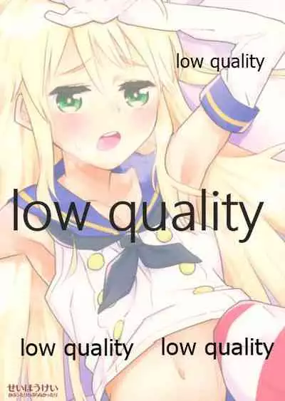 Shimakaze-kun Minami