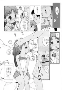 [LEE] Totsugeki Tonari no Onii-chan - Charge the Brother of neighboring house