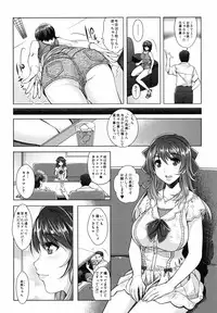 [Sawajiri Merou] Eroge Kanojo - Erotic Game Girlfriend