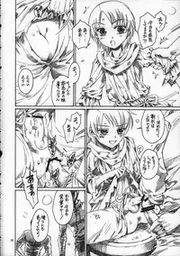 (C75) [Rorororomo (Various)] Shounen Iro Zukan 9 ~Otogikko~