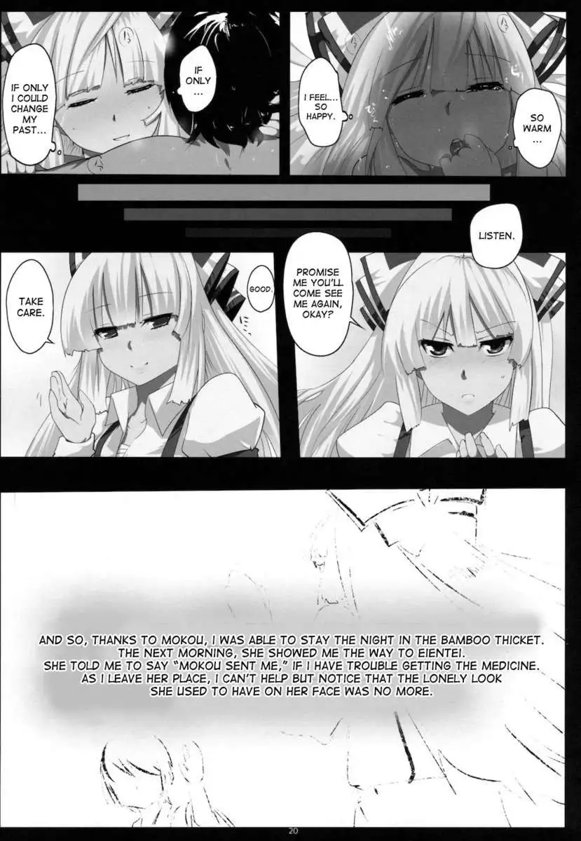 Touhou Dere Bitch 7