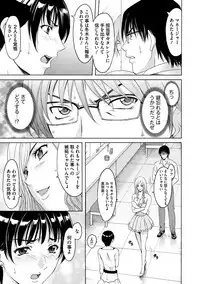 [Hoshino Ryuuichi] Inda no Wana [Digital]