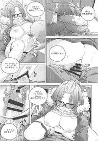 (C94) [Hyakuen Nikuniku (hyakuen)] The Open Road (Yuru Camp)