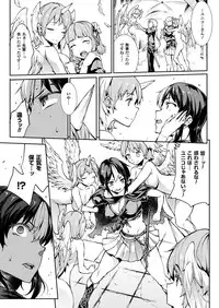 [Erect Sawaru] Shinkyoku no Grimoire III -PANDRA saga 2nd story-[Digital]