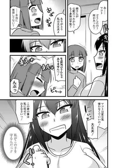 COMIC Penguin Club 2022-07 [Digital]