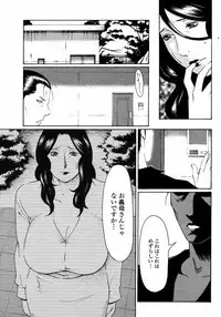 COMIC Momohime 2008-01