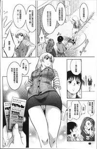 [Taki Re-ki, Onikubo Hirohisa] Revenge Porn ~Nigerarenu Miboujin~ [Chinese]