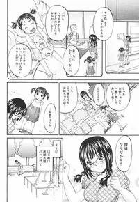 [Kitakawa Touta] Nijiiro Tantei Koharu Change