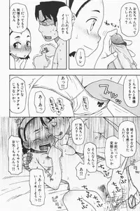 COMIC GEKI-YABA Vol. 01