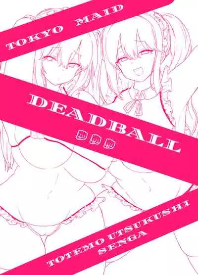 自分好みの美少女作ってめちゃくちゃエッチした話