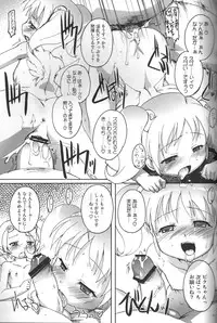 (SHT2012 Haru) [Studio Rakkyou (Takase Yuu, Ashisyun)] Gudabonnou (gdgd Fairies)