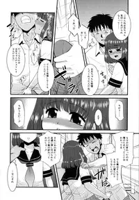 [Nekogen] Nora Sis - Wandering Sister