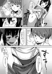 COMIC X-EROS #48 [Digital]