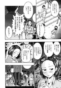 COMIC MUJIN 2008-02