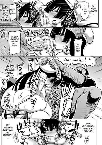 [Rityou] Mesugaki, Kiru!! (2D Comic Magazine Mesugaki Haramase Seisai! Wakarase Chakushou de Omedeta Mama Debut Vol. 1) [English] [BSN]