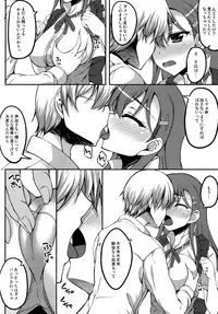 (COMIC1☆10) [Mugen@WORKS (Akiduki Akina)] Tamani wa Suzuya mo Cosplay Shitai (Kantai Collection -KanColle-)
