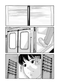 COMIC Magnum Vol. 91