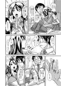 [Hoyoyo Dou] Fukushuu Kyokashou de Teikou Dekinai DQN no Bitch na Kanojo o Okashite Netoru