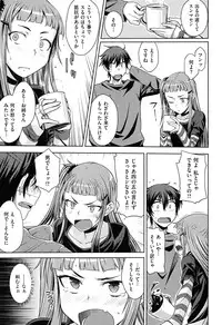 [Okara] Gentei Kanojo - A Limited Sweetheart