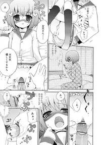 COMIC RiN [2010-06] Vol.66