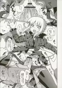 (C70) [Helmet ga Naosemasen (O-ide Chosuke)] Cornwall no Harapeko Inoshishi Black Label - A Starving Boar of Cornwall Black Label (Fate/stay night)