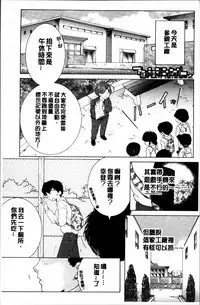 [Yasuhara Tsukasa] My first experience was OO [Chinese]