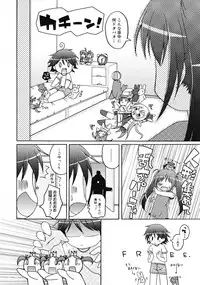 Comic RiN [2009-07] Vol.55
