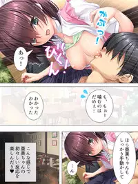 [Aroma comic] Muchimuchi ~tsu! Oppai kafe de no hasama re makuri geshuku seikatsu 1-3kan