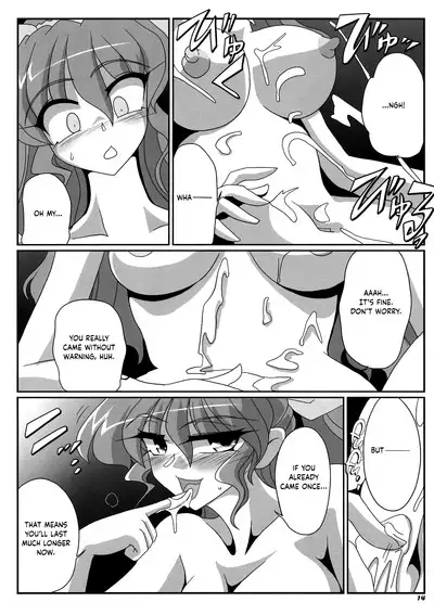 TOHO N+ MOON RACE